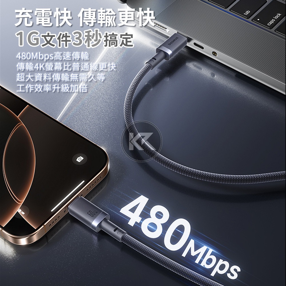 倍思快充充電線 類卡福樂快充線 充電線 傳輸線 雙Type-c PD60W 蘋果充電線 支援Iphone系列-細節圖7