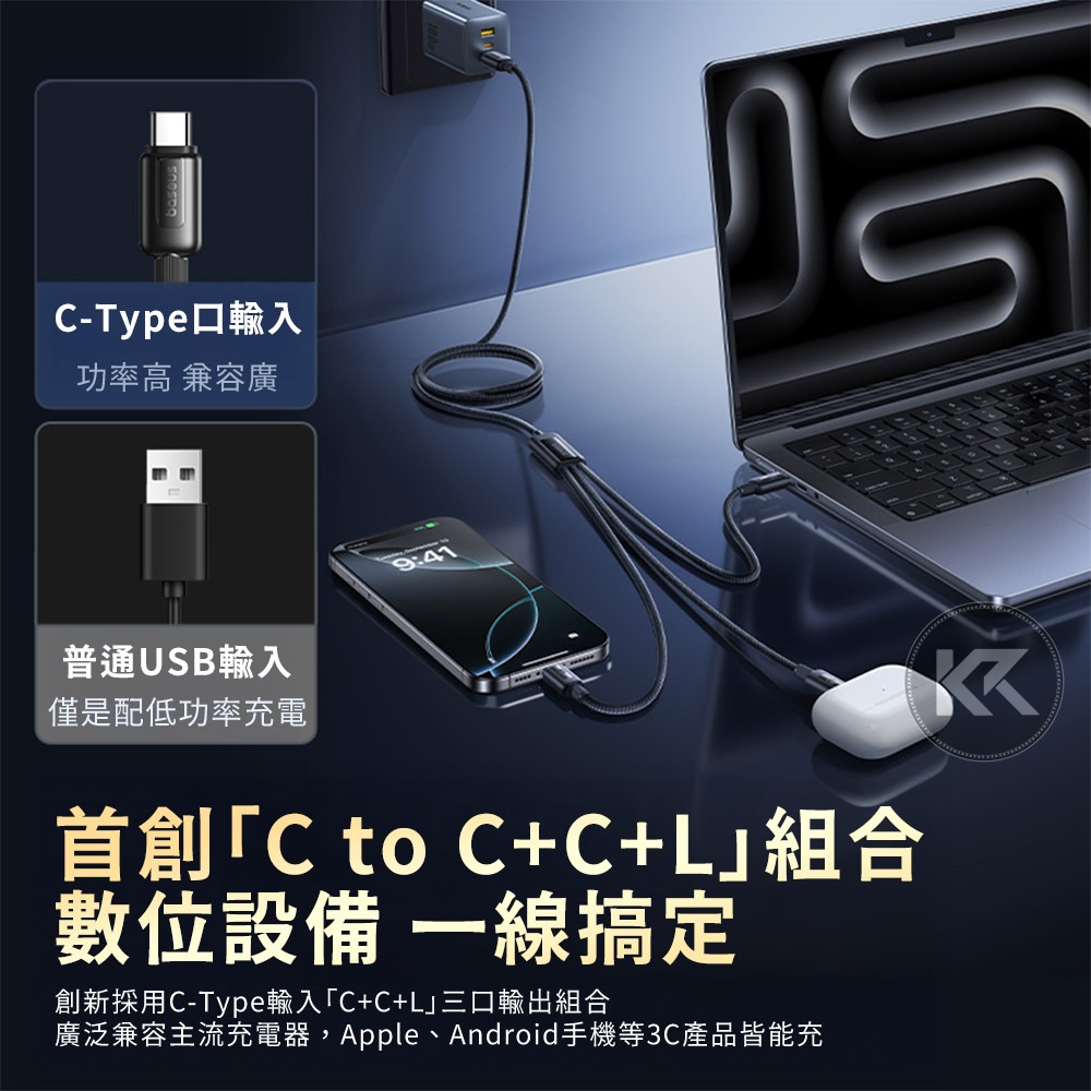 倍思一拖三充電線 三合一充電線 快充線 PD60W 車用充電線 蘋果充電線 安卓充電線 Type-c充電線-細節圖2