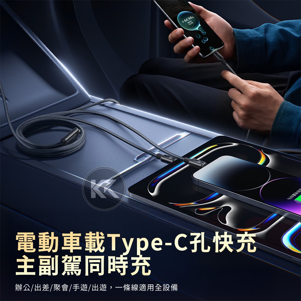 倍思一拖三充電線 三合一充電線 快充線 PD60W 車用充電線 蘋果充電線 安卓充電線 Type-c充電線-細節圖4