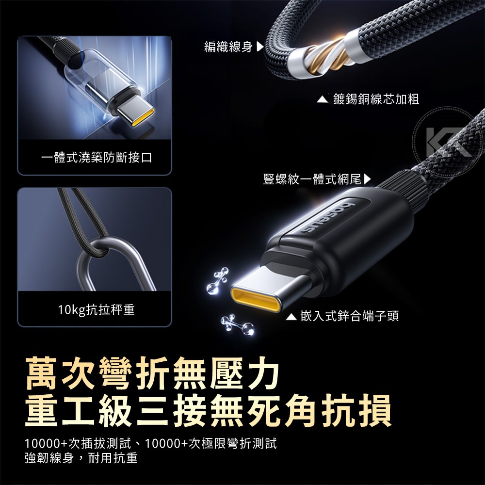 倍思一拖三充電線 三合一充電線 快充線 PD60W 車用充電線 蘋果充電線 安卓充電線 Type-c充電線-細節圖5