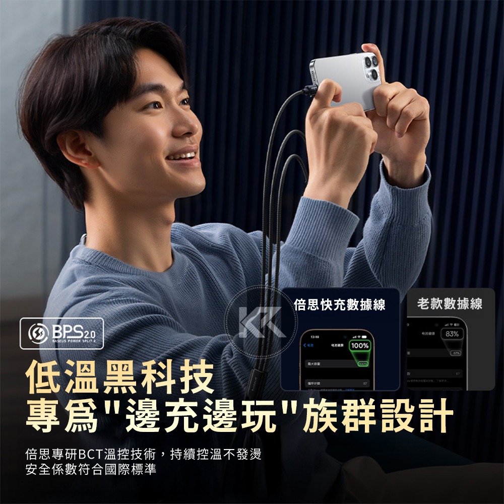 倍思一拖三充電線 三合一充電線 快充線 PD60W 車用充電線 蘋果充電線 安卓充電線 Type-c充電線-細節圖6