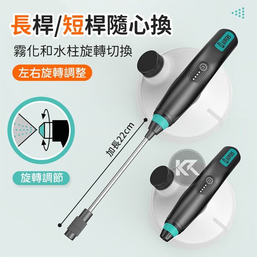 電動噴壺 電動噴霧器 電動噴水壺 2L電動噴壺 自動噴霧壺 酒精噴壺 園藝噴壺 灑水器 清潔噴霧器 手持式電動噴霧器-細節圖3