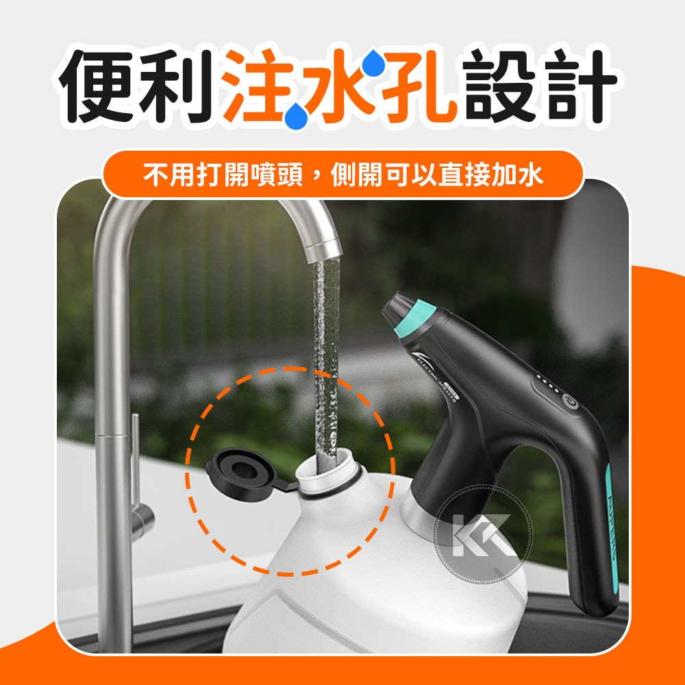 電動噴壺 電動噴霧器 電動噴水壺 2L電動噴壺 自動噴霧壺 酒精噴壺 園藝噴壺 灑水器 清潔噴霧器 手持式電動噴霧器-細節圖5