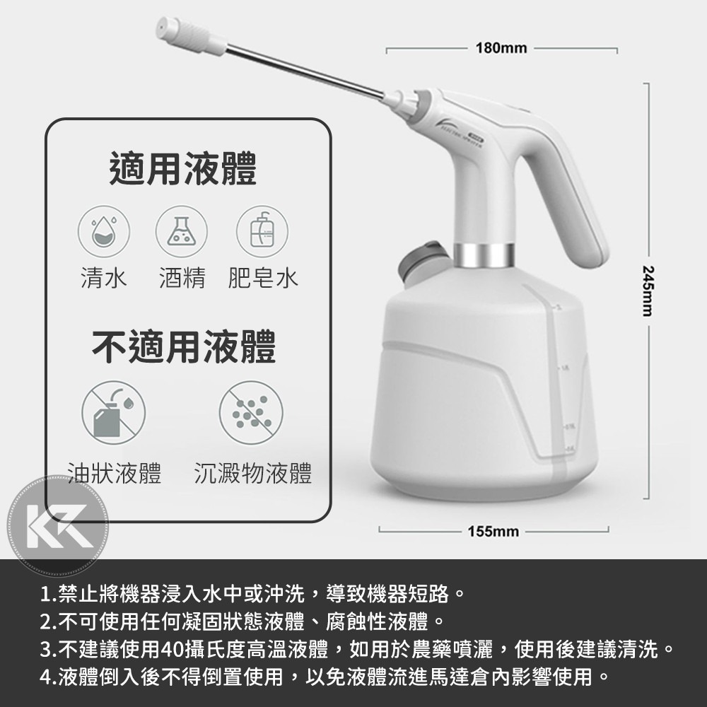 電動噴壺 電動噴霧器 電動噴水壺 2L電動噴壺 自動噴霧壺 酒精噴壺 園藝噴壺 灑水器 清潔噴霧器 手持式電動噴霧器-細節圖8