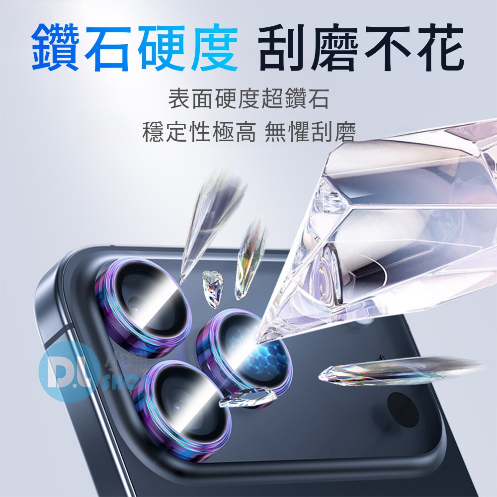 日本BEVAS 康寧PVD鏡頭貼 AR鷹眼 適用iPhone13-17全系列 鏡頭保護貼 鏡頭圈 鏡頭貼 鏡頭膜-細節圖5
