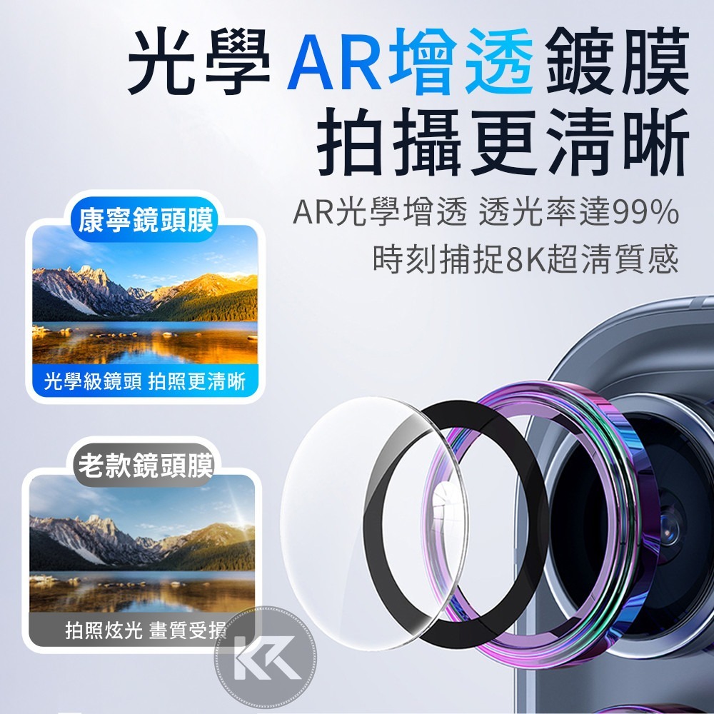 日本BEVAS 康寧PVD鏡頭貼 AR鷹眼 適用iPhone13-17全系列 鏡頭保護貼 鏡頭圈 鏡頭貼 鏡頭膜-細節圖2