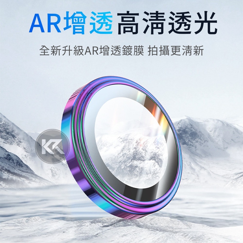 日本BEVAS 康寧PVD鏡頭貼 AR鷹眼 適用iPhone13-17全系列 鏡頭保護貼 鏡頭圈 鏡頭貼 鏡頭膜-細節圖3