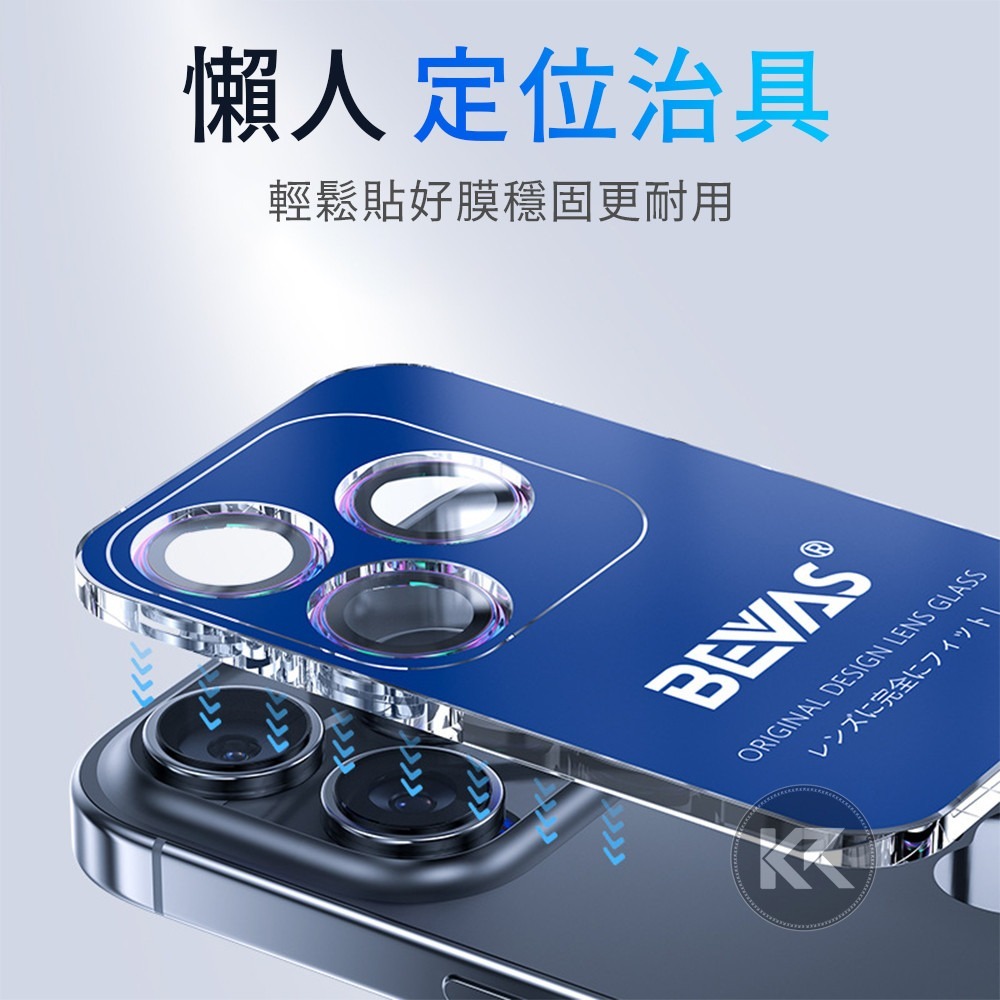 日本BEVAS 康寧PVD鏡頭貼 AR鷹眼 適用iPhone13-17全系列 鏡頭保護貼 鏡頭圈 鏡頭貼 鏡頭膜-細節圖4