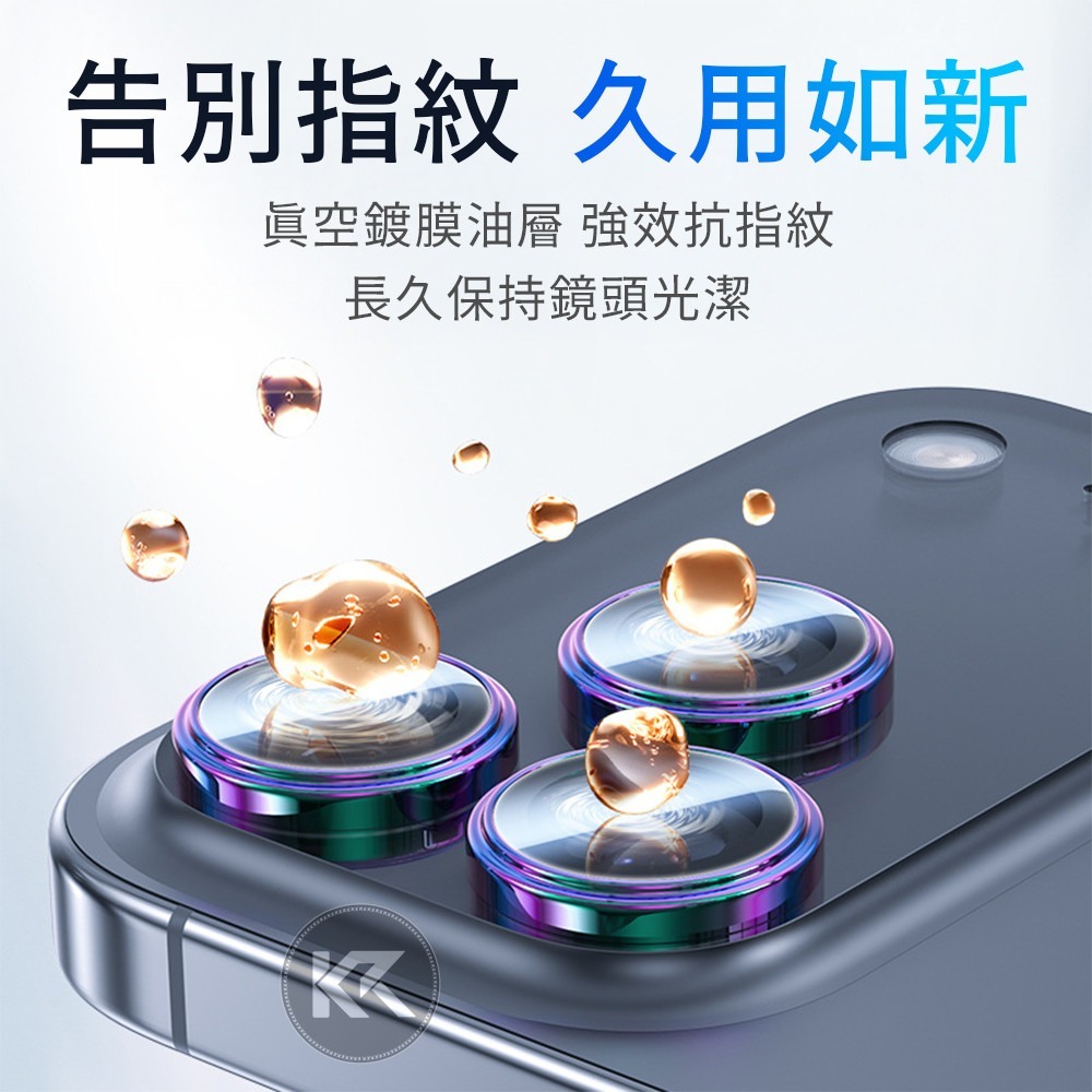 日本BEVAS 康寧PVD鏡頭貼 AR鷹眼 適用iPhone13-17全系列 鏡頭保護貼 鏡頭圈 鏡頭貼 鏡頭膜-細節圖6