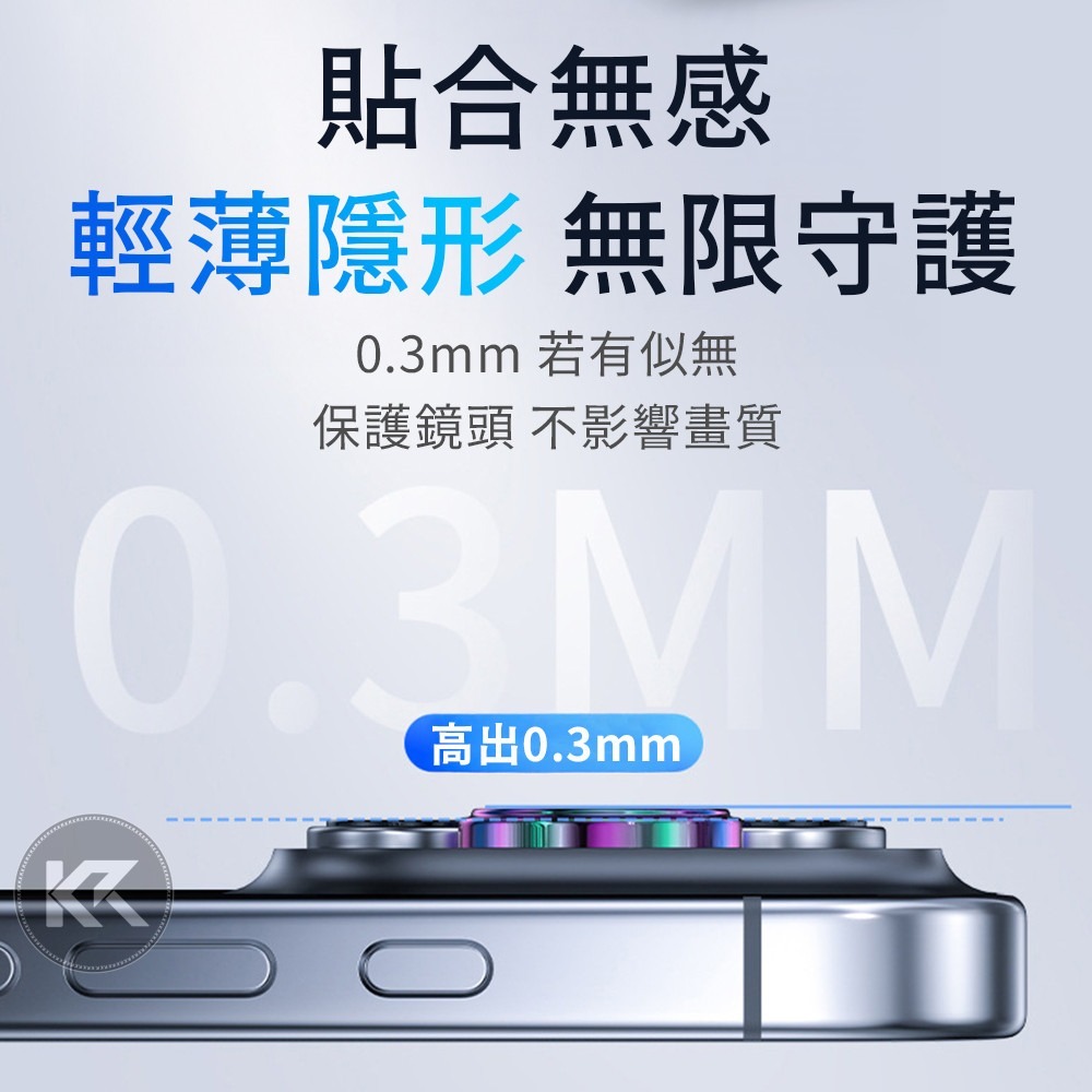 日本BEVAS 康寧PVD鏡頭貼 AR鷹眼 適用iPhone13-17全系列 鏡頭保護貼 鏡頭圈 鏡頭貼 鏡頭膜-細節圖7