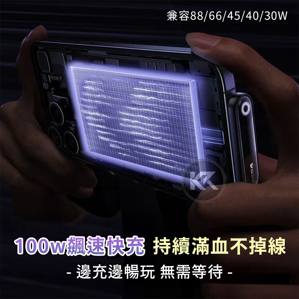 Baseus倍思 MVP3 彎頭充電線 Lightning充電線 Type-C快充線 傳輸線 充電線 手遊充電線-細節圖5