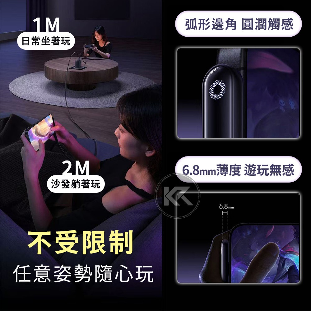 Baseus倍思 MVP3 彎頭充電線 Lightning充電線 Type-C快充線 傳輸線 充電線 手遊充電線-細節圖6