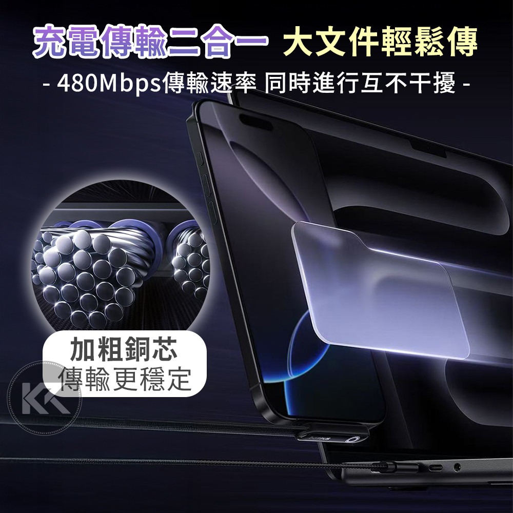 Baseus倍思 MVP3 彎頭充電線 Lightning充電線 Type-C快充線 傳輸線 充電線 手遊充電線-細節圖7