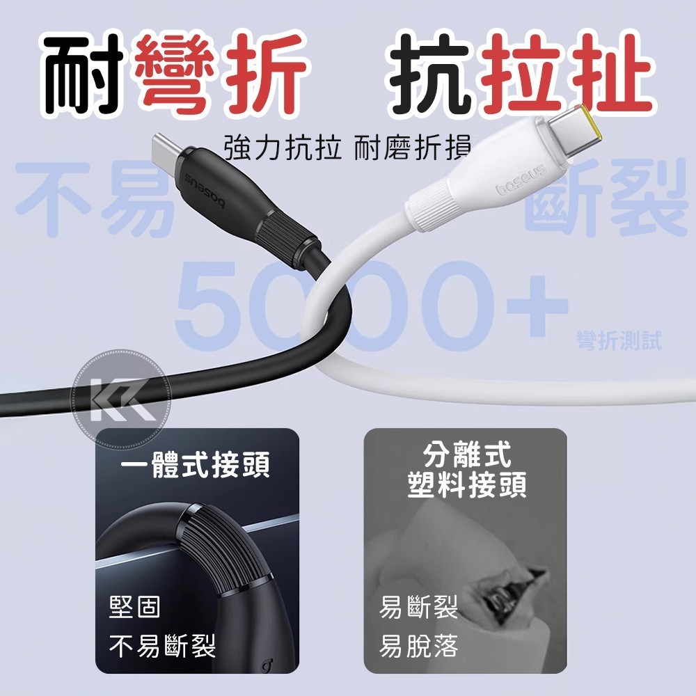 倍思低價 勁速系列 100W快充線 倍思傳輸線 PD充電線 倍思充電線 1米 2米 雙TPYE-C 480Mbp傳輸速度-細節圖4