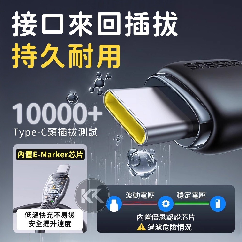 倍思低價 勁速系列 100W快充線 倍思傳輸線 PD充電線 倍思充電線 1米 2米 雙TPYE-C 480Mbp傳輸速度-細節圖5