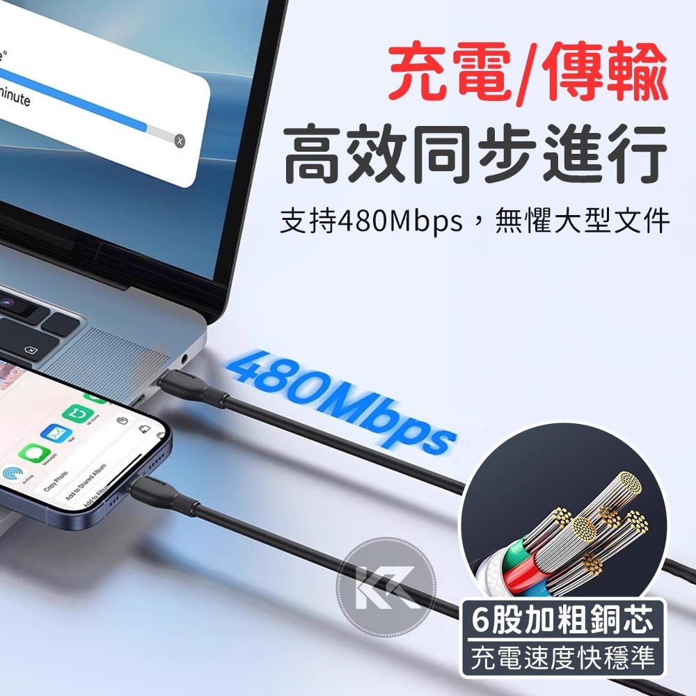 倍思低價 勁速系列 100W快充線 倍思傳輸線 PD充電線 倍思充電線 1米 2米 雙TPYE-C 480Mbp傳輸速度-細節圖7