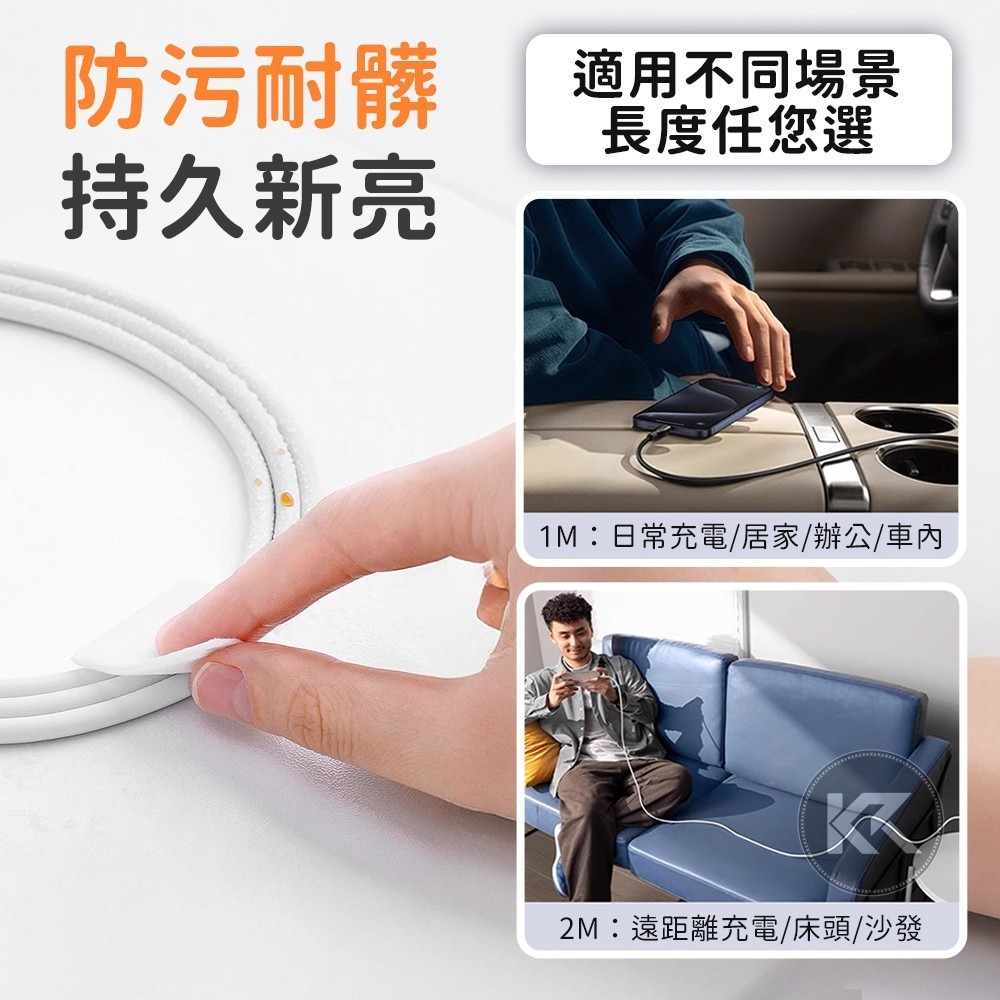 倍思低價 勁速系列 100W快充線 倍思傳輸線 PD充電線 倍思充電線 1米 2米 雙TPYE-C 480Mbp傳輸速度-細節圖8