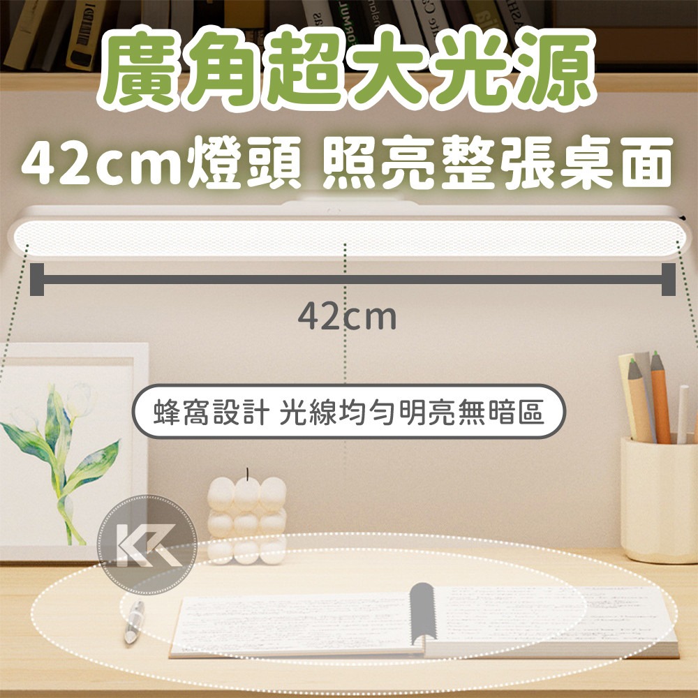 LED磁吸燈 LED護眼檯燈 42CM加長磁吸閱讀燈 護眼燈 寢室燈 書桌閱讀燈 磁吸燈 加長磁吸燈 宿舍燈 酷斃燈-細節圖2