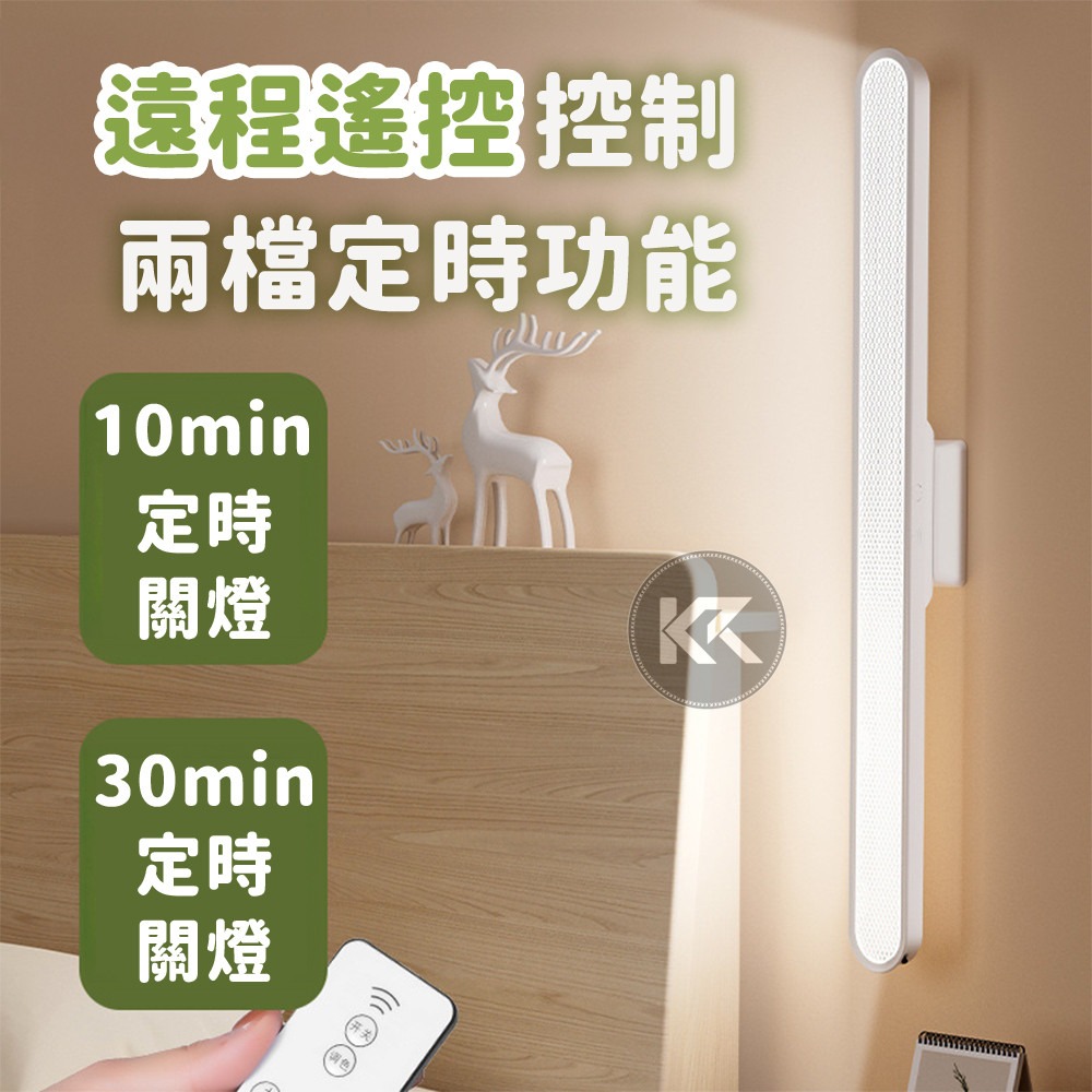 LED磁吸燈 LED護眼檯燈 42CM加長磁吸閱讀燈 護眼燈 寢室燈 書桌閱讀燈 磁吸燈 加長磁吸燈 宿舍燈 酷斃燈-細節圖3
