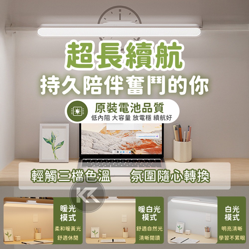 LED磁吸燈 LED護眼檯燈 42CM加長磁吸閱讀燈 護眼燈 寢室燈 書桌閱讀燈 磁吸燈 加長磁吸燈 宿舍燈 酷斃燈-細節圖6