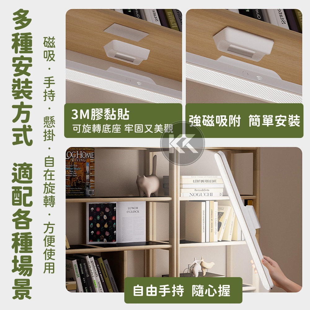 LED磁吸燈 LED護眼檯燈 42CM加長磁吸閱讀燈 護眼燈 寢室燈 書桌閱讀燈 磁吸燈 加長磁吸燈 宿舍燈 酷斃燈-細節圖8