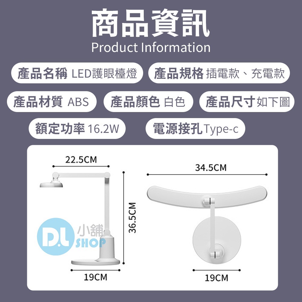 LED護眼檯燈 LED檯燈 書桌燈 閱讀燈 定時檯燈 護眼檯燈 學習檯燈 三色調光 多角度調節 45分鐘定時-細節圖9
