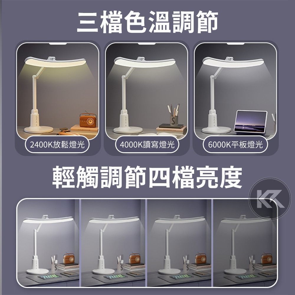 LED護眼檯燈 LED檯燈 書桌燈 閱讀燈 定時檯燈 護眼檯燈 學習檯燈 三色調光 多角度調節 45分鐘定時-細節圖4
