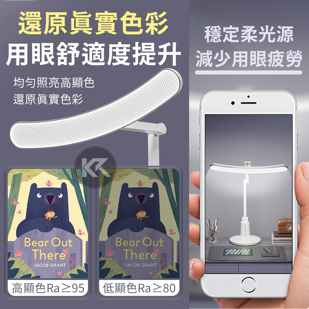 LED護眼檯燈 LED檯燈 書桌燈 閱讀燈 定時檯燈 護眼檯燈 學習檯燈 三色調光 多角度調節 45分鐘定時-細節圖5