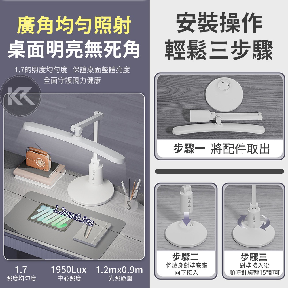 LED護眼檯燈 LED檯燈 書桌燈 閱讀燈 定時檯燈 護眼檯燈 學習檯燈 三色調光 多角度調節 45分鐘定時-細節圖8