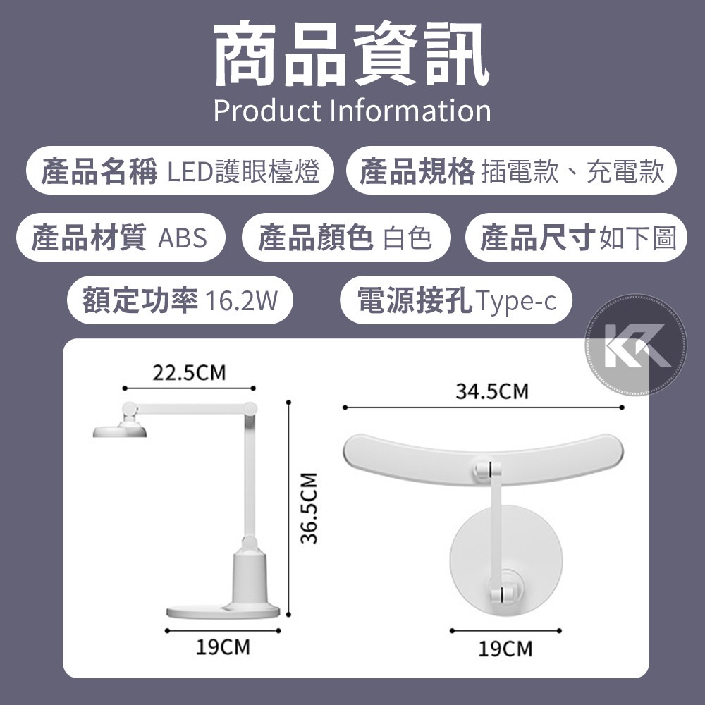 LED護眼檯燈 LED檯燈 書桌燈 閱讀燈 定時檯燈 護眼檯燈 學習檯燈 三色調光 多角度調節 45分鐘定時-細節圖9