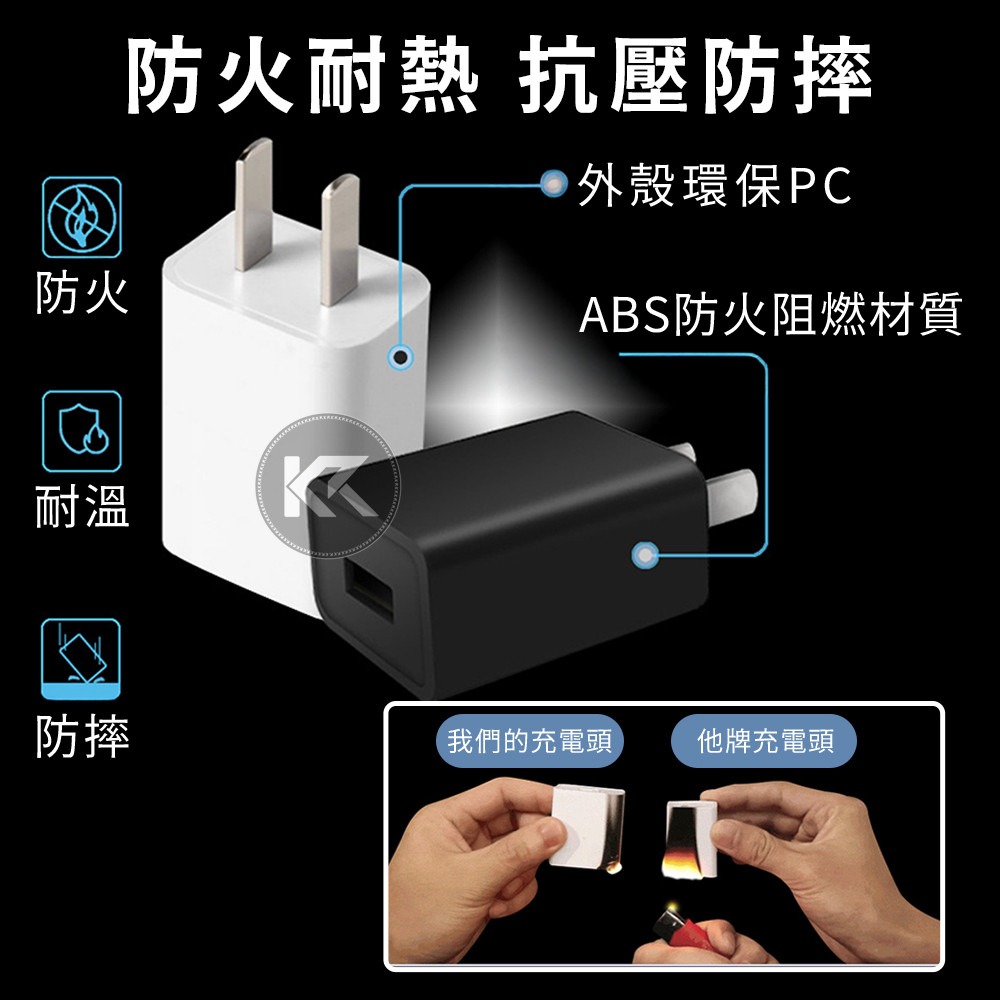 5V2A充電器 2A充電頭 過充保護 手機充電器 豆腐頭 充電頭 USB充電器 BSMI認證-細節圖3