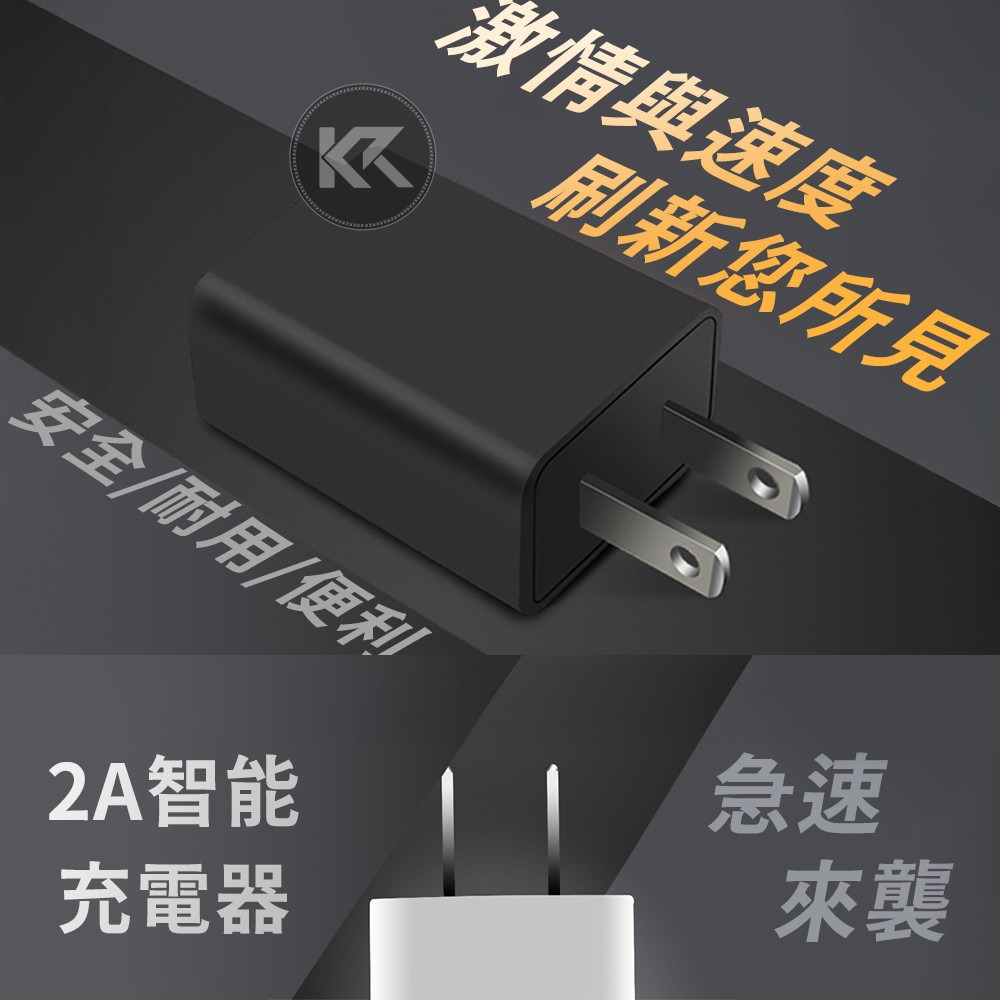 5V2A充電器 2A充電頭 過充保護 手機充電器 豆腐頭 充電頭 USB充電器 BSMI認證-細節圖4
