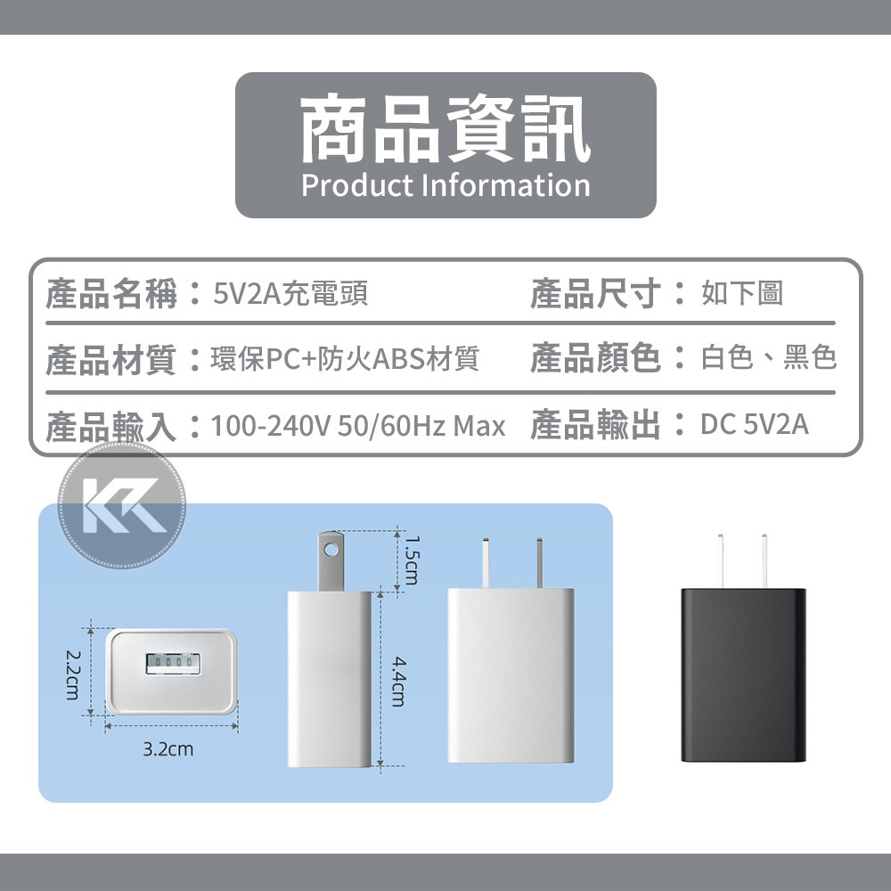 5V2A充電器 2A充電頭 過充保護 手機充電器 豆腐頭 充電頭 USB充電器 BSMI認證-細節圖9