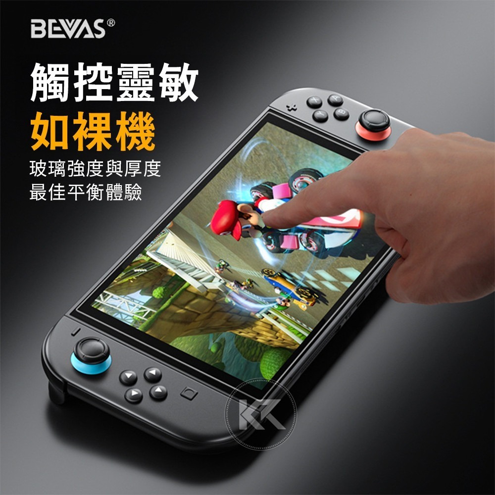 日本BEVAS Switch2保護貼 Switch保護貼 Switch OLED保護貼 高清 抗藍光 霧面 AR增透-細節圖3