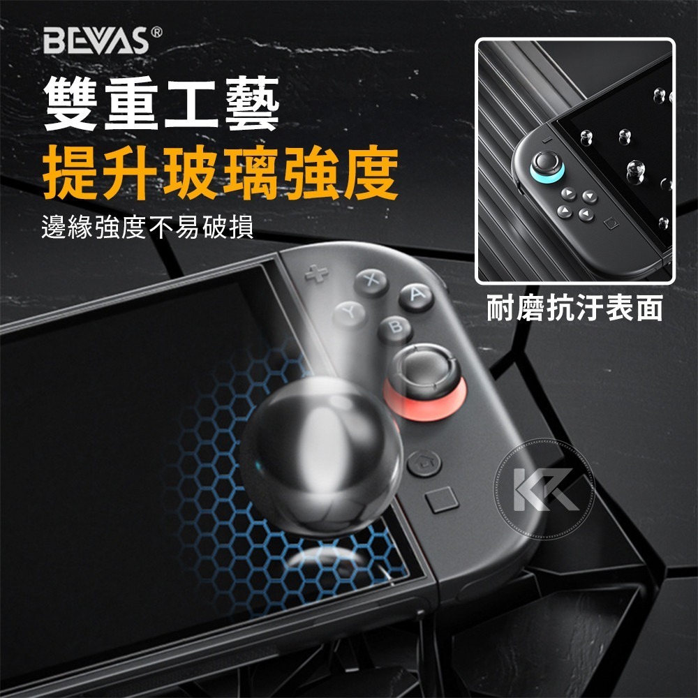 日本BEVAS Switch2保護貼 Switch保護貼 Switch OLED保護貼 高清 抗藍光 霧面 AR增透-細節圖5
