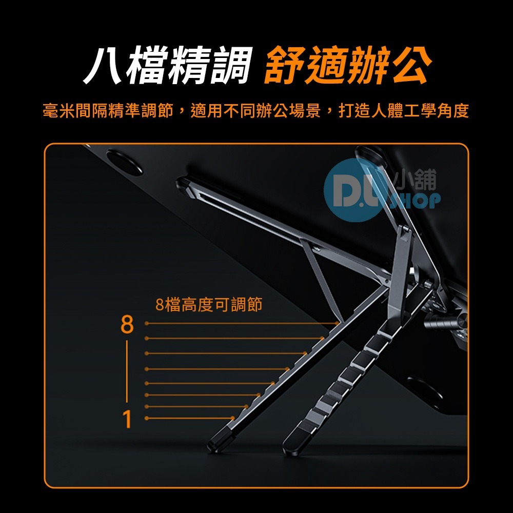 萬向磁吸鋁合金支架 多功能鋁合金支架 折疊支架 磁吸散熱支架 手機支架 懶人支架 平板支架 自拍桿-細節圖4