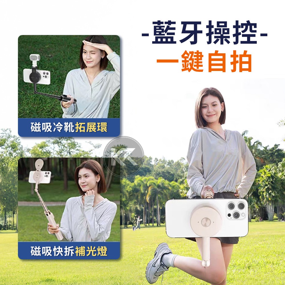 落地自開腳架 磁吸藍芽自拍棒 手機直播支架 AB230 腳架 攝影架 落地桌面三腳架自拍桿 藍芽自拍桿-細節圖3