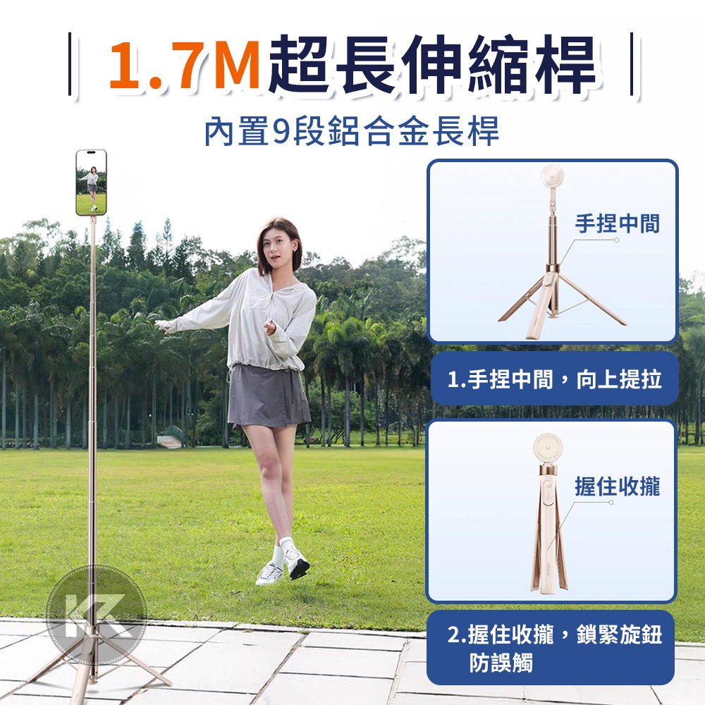 落地自開腳架 磁吸藍芽自拍棒 手機直播支架 AB230 腳架 攝影架 落地桌面三腳架自拍桿 藍芽自拍桿-細節圖5