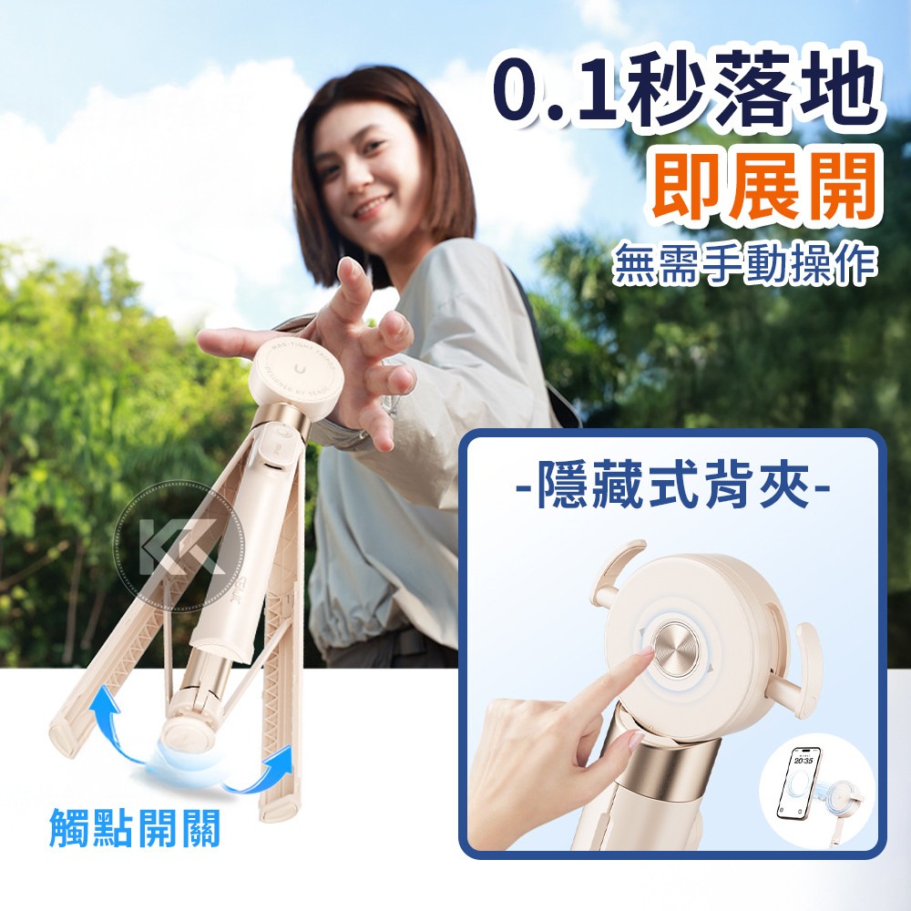 落地自開腳架 磁吸藍芽自拍棒 手機直播支架 AB230 腳架 攝影架 落地桌面三腳架自拍桿 藍芽自拍桿-細節圖6