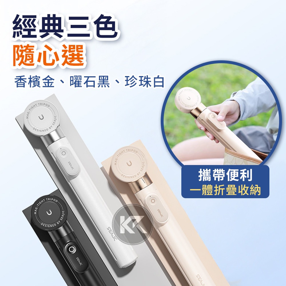 落地自開腳架 磁吸藍芽自拍棒 手機直播支架 AB230 腳架 攝影架 落地桌面三腳架自拍桿 藍芽自拍桿-細節圖8