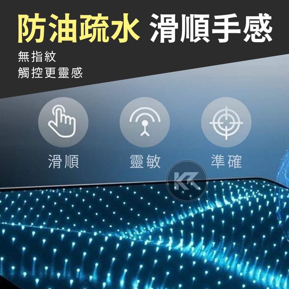 日本BEVAS玻璃保護貼 鋼化玻璃貼 防窺 高清滿版 藍光 霧面 iPhone17保護貼 保護膜 玻璃膜 鋼化玻璃-細節圖4