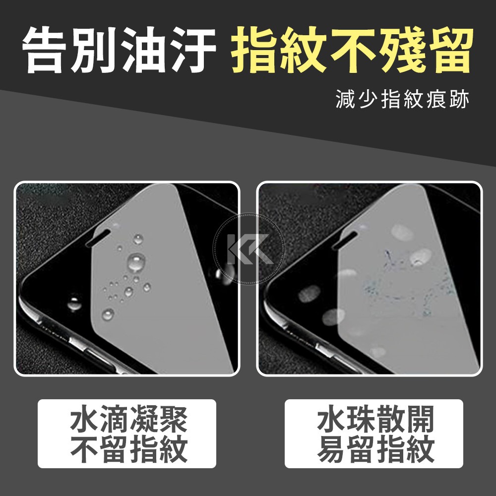 日本BEVAS玻璃保護貼 鋼化玻璃貼 防窺 高清滿版 藍光 霧面 iPhone17保護貼 保護膜 玻璃膜 鋼化玻璃-細節圖5