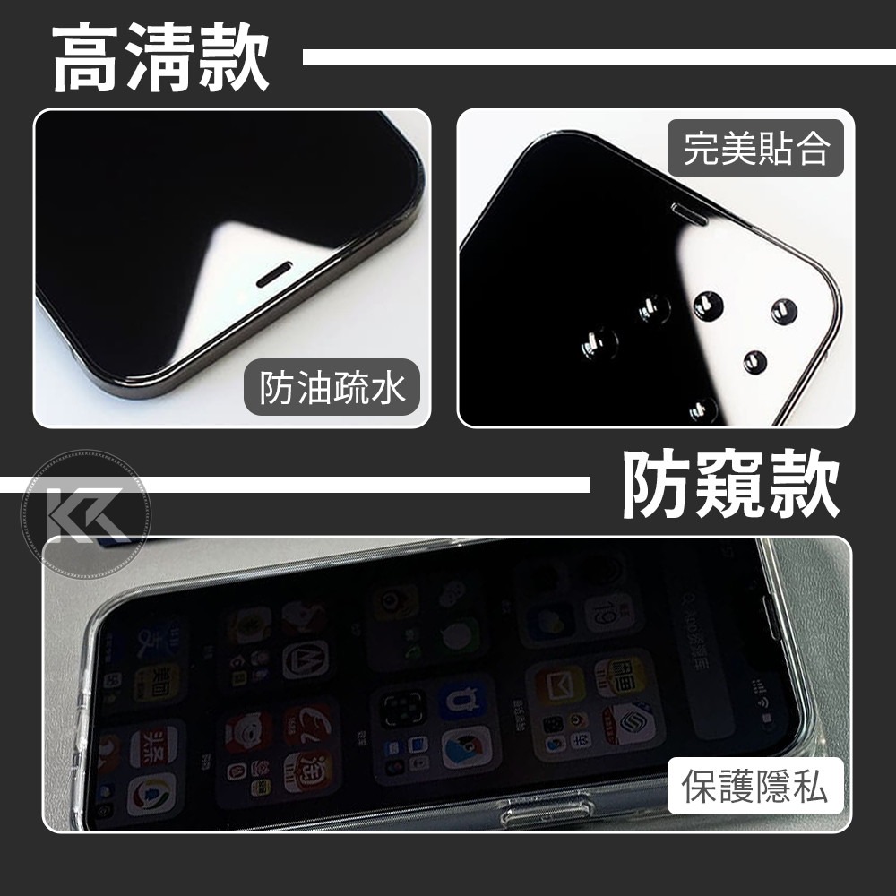 日本BEVAS玻璃保護貼 鋼化玻璃貼 防窺 高清滿版 藍光 霧面 iPhone17保護貼 保護膜 玻璃膜 鋼化玻璃-細節圖7