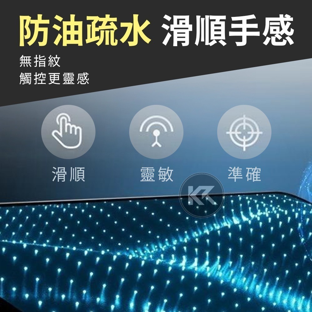 日本BEVAS玻璃保護貼 鋼化玻璃貼 防窺 高清滿版 藍光 霧面 iPhone17保護貼 保護膜 玻璃膜 鋼化玻璃-細節圖4