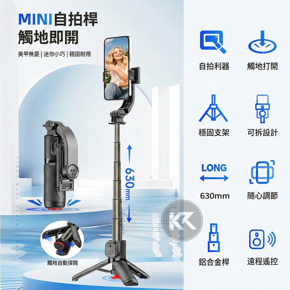 CYKE迷你自拍丟丟桿 彈跳自拍棒 跳跳桿 TT21 藍牙自拍棒 迷你自拍桿 自拍桿 自拍棒 直播支架 迷你自拍棒-細節圖2