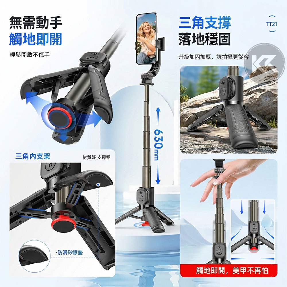 CYKE迷你自拍丟丟桿 彈跳自拍棒 跳跳桿 TT21 藍牙自拍棒 迷你自拍桿 自拍桿 自拍棒 直播支架 迷你自拍棒-細節圖3