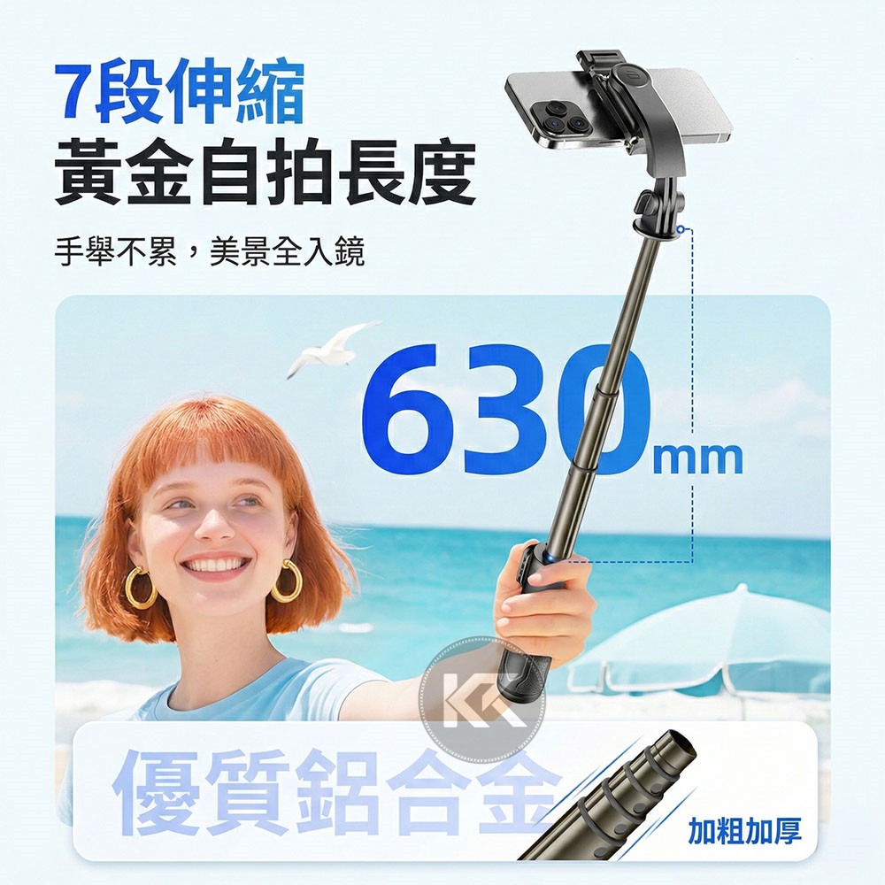 CYKE迷你自拍丟丟桿 彈跳自拍棒 跳跳桿 TT21 藍牙自拍棒 迷你自拍桿 自拍桿 自拍棒 直播支架 迷你自拍棒-細節圖5