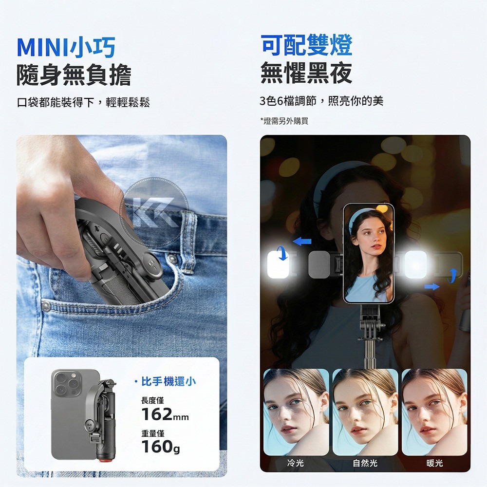 CYKE迷你自拍丟丟桿 彈跳自拍棒 跳跳桿 TT21 藍牙自拍棒 迷你自拍桿 自拍桿 自拍棒 直播支架 迷你自拍棒-細節圖8