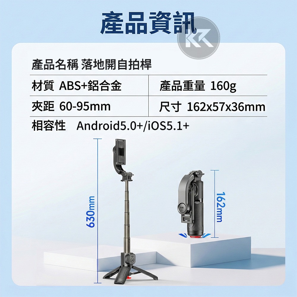 CYKE迷你自拍丟丟桿 彈跳自拍棒 跳跳桿 TT21 藍牙自拍棒 迷你自拍桿 自拍桿 自拍棒 直播支架 迷你自拍棒-細節圖9