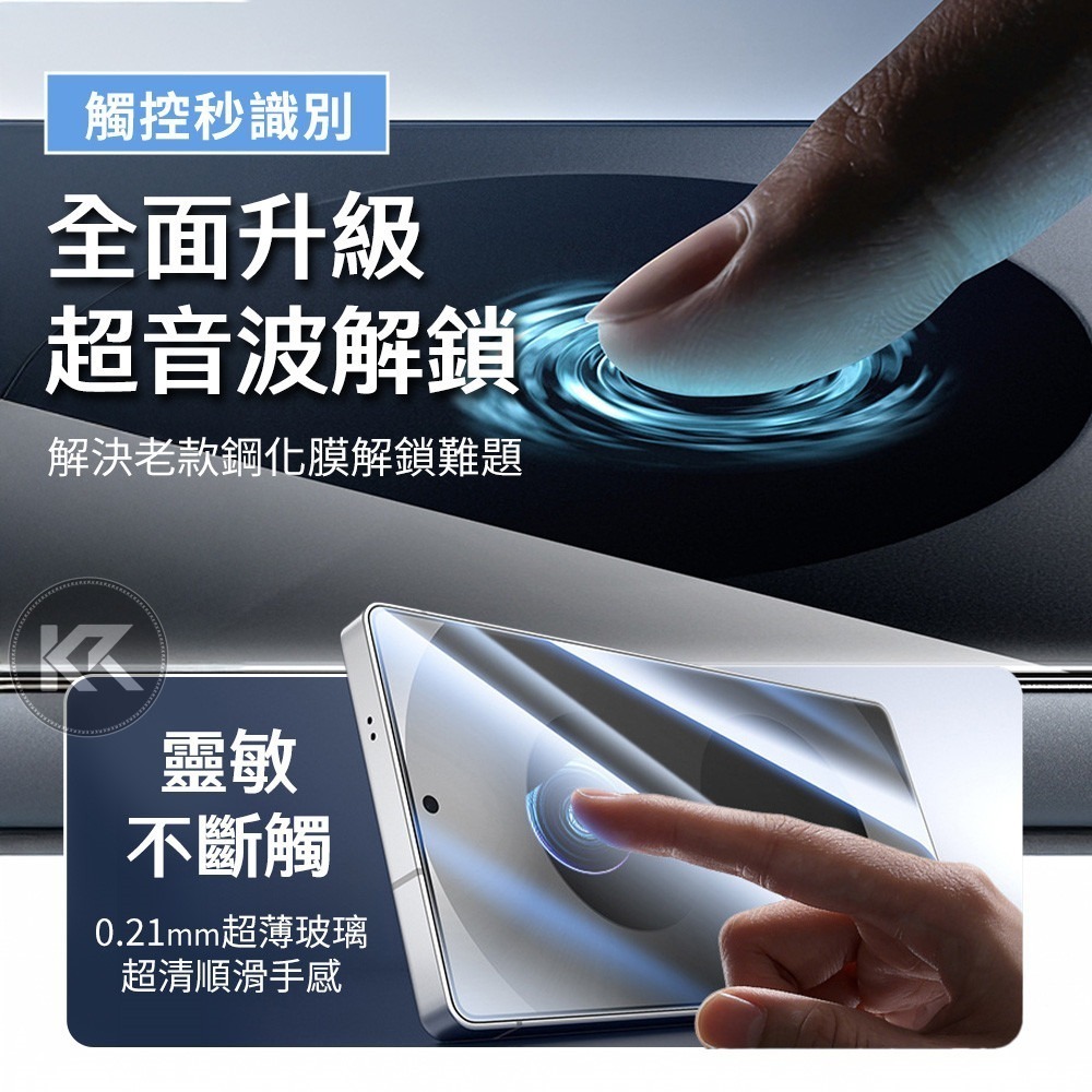 日本BEVAS S26 S25 S24 Plus Ultra 鋼化玻璃貼 高清滿版 防窺 藍光 霧面 保護膜 玻璃貼-細節圖2